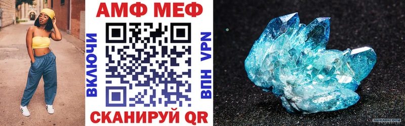 Amphetamine Premium  Игарка 