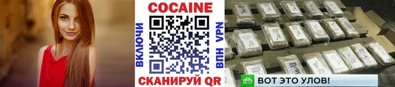 где можно купить наркотик  Игарка  Кокаин Колумбийский 