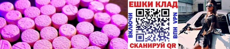блэк спрут онион  Игарка  Экстази 300 mg  где продают  