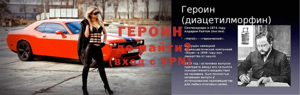ALPHA PVP Балабаново