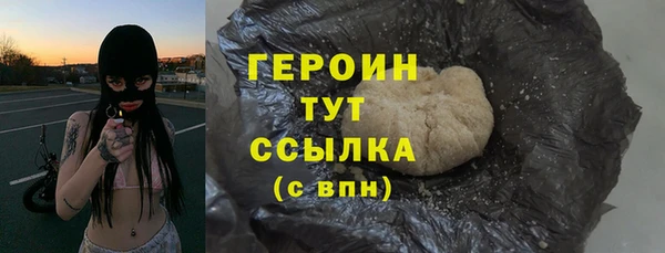 кокаин VHQ Баксан