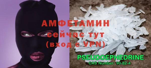 MDMA Premium VHQ Арсеньев