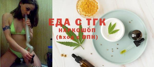 ALPHA PVP Балабаново