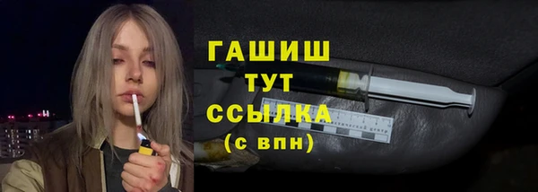 ALPHA PVP Балабаново