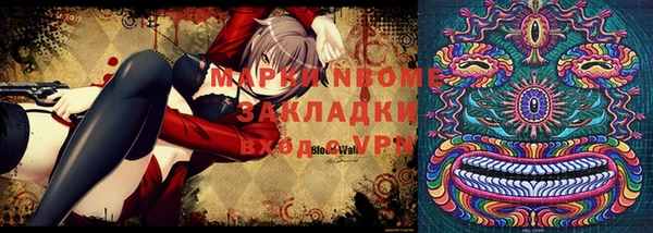 ALPHA PVP Балабаново