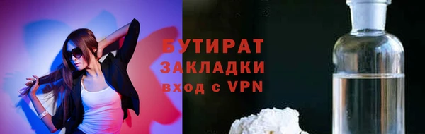 твердый Балахна