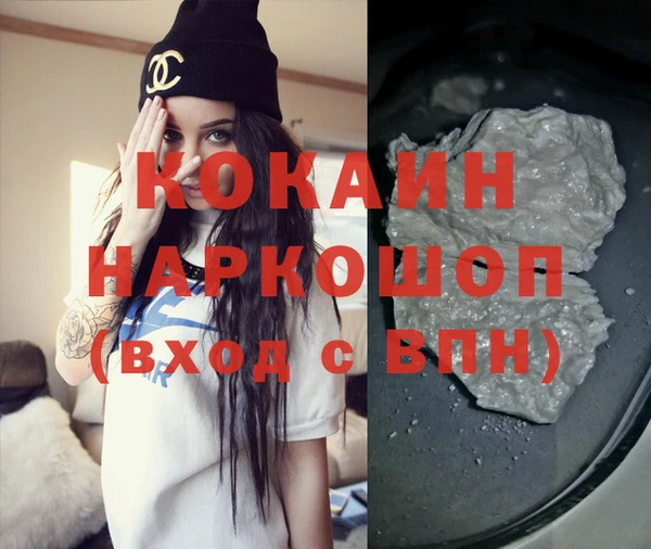 кокаин VHQ Баксан