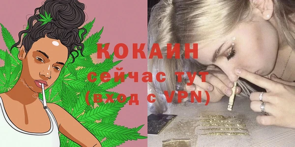 кокаин VHQ Баксан