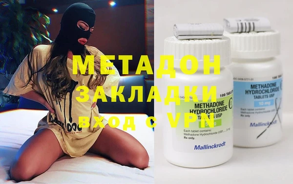 ALPHA PVP Балабаново