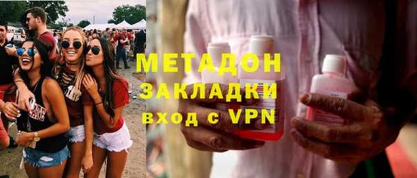 ALPHA PVP Балабаново