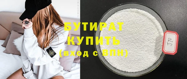 каннабис Ростов