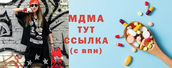 твердый Рославль
