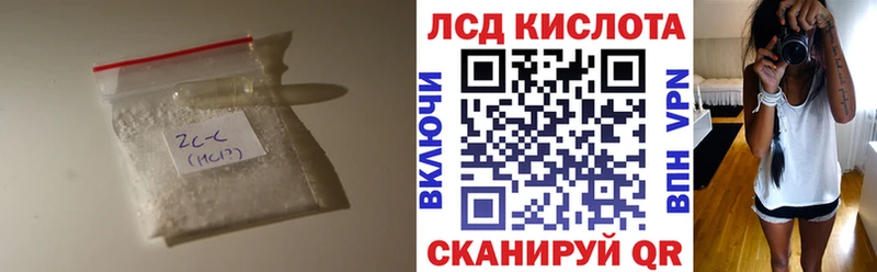 ЛСД экстази кислота  Игарка 