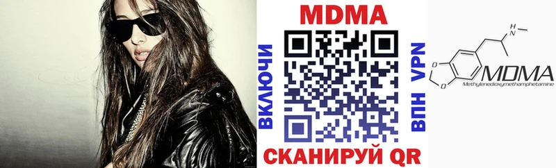 MDMA VHQ  Игарка 