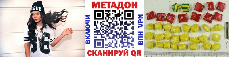 МЕТАДОН VHQ  Игарка 