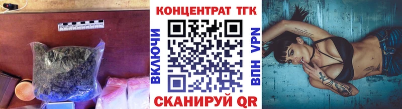 хочу   Игарка  Дистиллят ТГК гашишное масло 