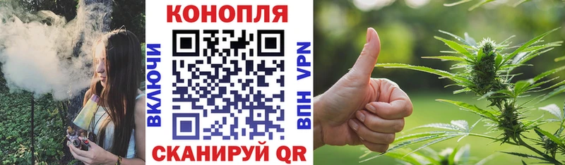 Шишки марихуана Ganja  где найти   Игарка 